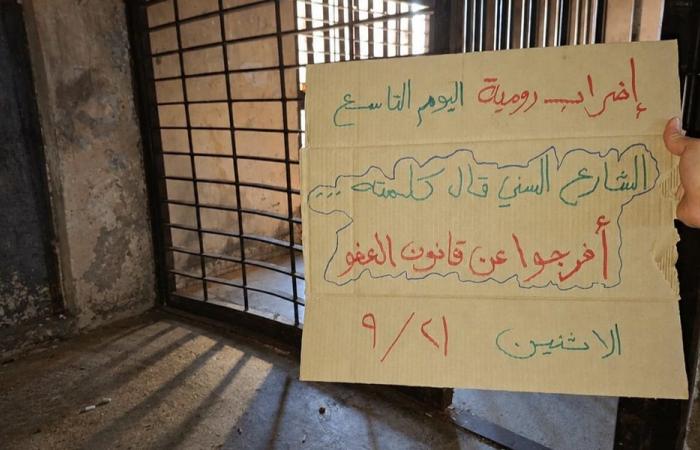 إضراب أكثر من 400 سجين في رومية يدخل يومه العاشر وسط تدهور صحي وموجة سل