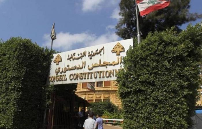 “التحفظات التفسيرية”… هل تجاوز المجلس الدستوري حدود صلاحياته؟