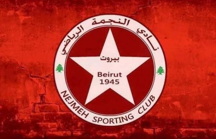 لظروف عائلية... استقالة المدير الفني لنادي النجمة