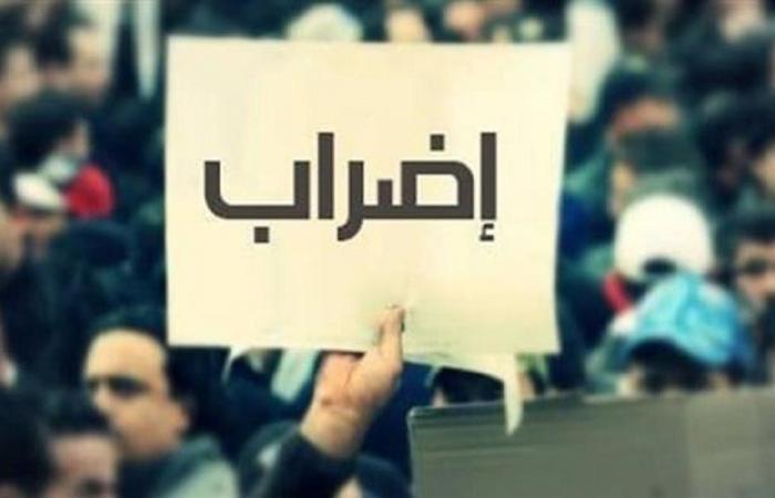 رابطة “الثانوي” تعلن الإضراب الخميس والجمعة والسبت