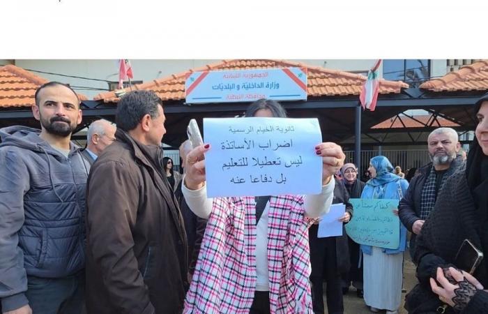 المدرسة الرسمية تصرخ: نعلّم باللحم الحي