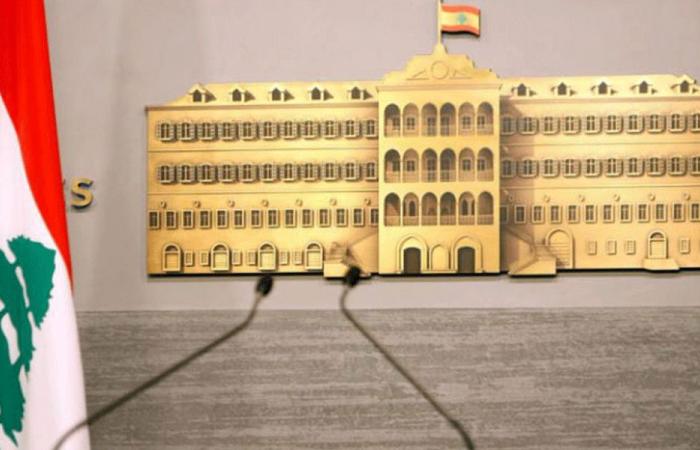 مذكرة إقفال رسمية بمناسبة عيد مار مارون