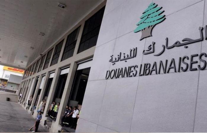 الجمارك تضبط “كاكاو” ومنكهات منتهية الصلاحية