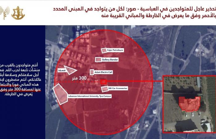 الجيش الإسرائيلي يوجّه إنذارًا لسكان العباسية في صور