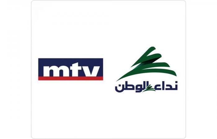 لهذه الأسباب يخاف “الحزب” الـmtv و”نداء الوطن”