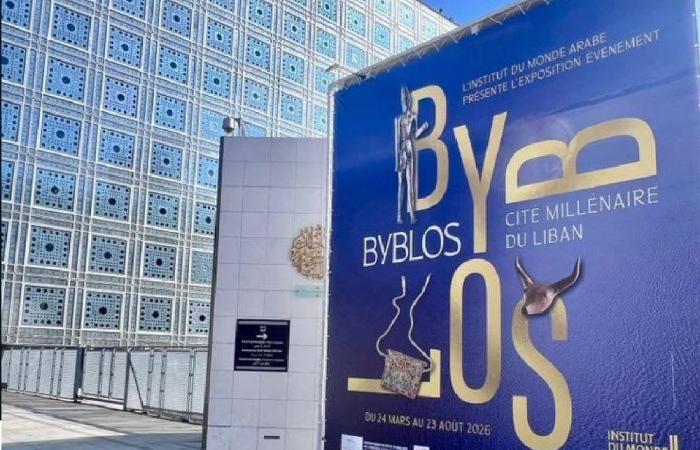افتتاح معرض “بيبلوس” في باريس بحضور ماكرون