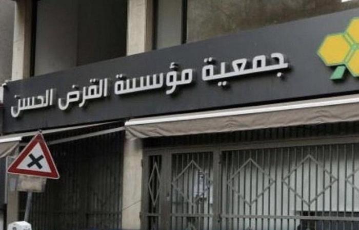 رئتا “الحزب” إلى التحقيق