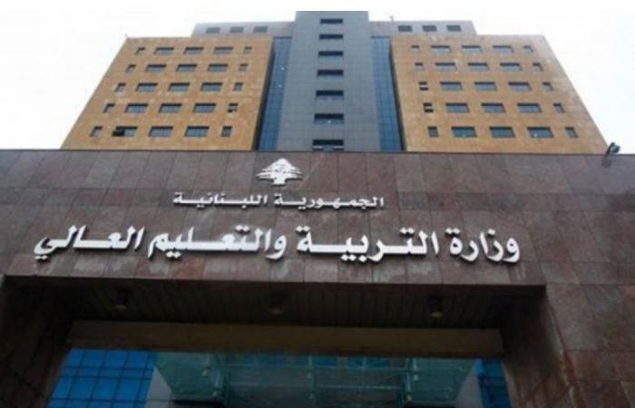 “التربية” توضح مسوغات اعتماد الامتحان السريري