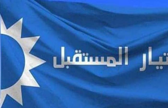المستقبل ينعي مسؤول التيار في برج أبي حيدر ويدعو إلى ضبط النفس