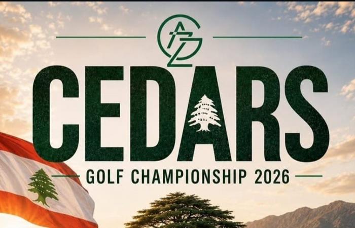للسنة الثانية... الإمارات تستضيف بطولة "الأرز للغولف – Cedars Golf Championship 2026"