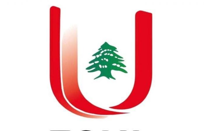 الاتحاد اللبناني الرياضي للجامعات يطلق موسمه الجديد بـ42 رياضة