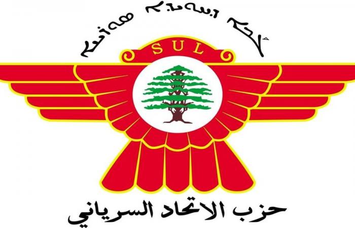 السرياني العالمي: استهداف المسيحيين في أرض المشرق جريمة