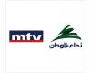 لهذه الأسباب يخاف “الحزب” الـmtv و”نداء الوطن”