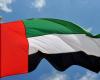 الإمارات: موقف جماعي حازم لتعزيز الاستقرار في المنطقة