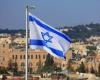 الخارجية الإسرائيلية: دعوة للبنان لاتخاذ إجراءات حاسمة ضد “الحزب”