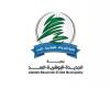 بلدية الجديدة توضح: الهنغرات في الرويسات موقتة