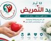 نقابة العاملين في المستشفيات الحكومية تحيي يوم التمريض وتطالب بإنصاف الكوادر الصحية