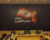 “لبنان القوي” للحكومة: هل ينسجم اتّفاق الإطار مع الدستور؟