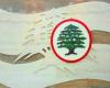 “القوات”: بري رفض تعديلات العفو وندعو لجلسة لإقراره