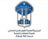 بالصورة – تحذير من قوى الأمن: برك الري ليست مكانًا للسباحة