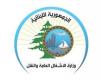“الأشغال”: الأعمال عند جسر القعقعية المتضرر تتقدم