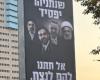 نتنياهو ينشر صورة تجمع هؤلاء: لا تدعهم يفوزون!