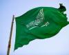 السعودية تدين ضربات إسرائيل على مطار أبو الظهور