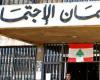 “الضمان”: نواصل دعم القطاع الاستشفائي