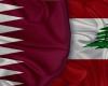السفارة اللبنانية في قطر توضح.. لا تأشيرات سياحية عند الوصول