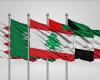 الغيوم الملبّدة في الخليج تُنذر بكارثة اقتصادية في لبنان