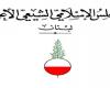المجلس الشيعي: استهداف الكنائس جريمة لا يمكن تبريرها