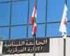 متعاقدو “اللبنانية” يعلّقون إضرابهم أسبوعًا
