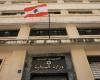 تذكير من “المالية” إلى هؤلاء