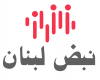 العثور على قذيفتَي هاون في زحلة